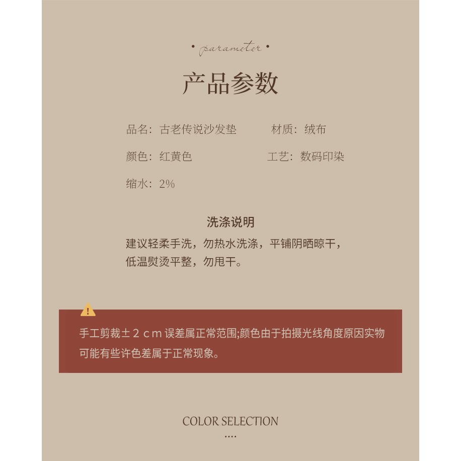 樸居美式沙發墊復古高檔皮沙發套罩巾四季通用防滑坐墊輕奢風現代-細節圖7