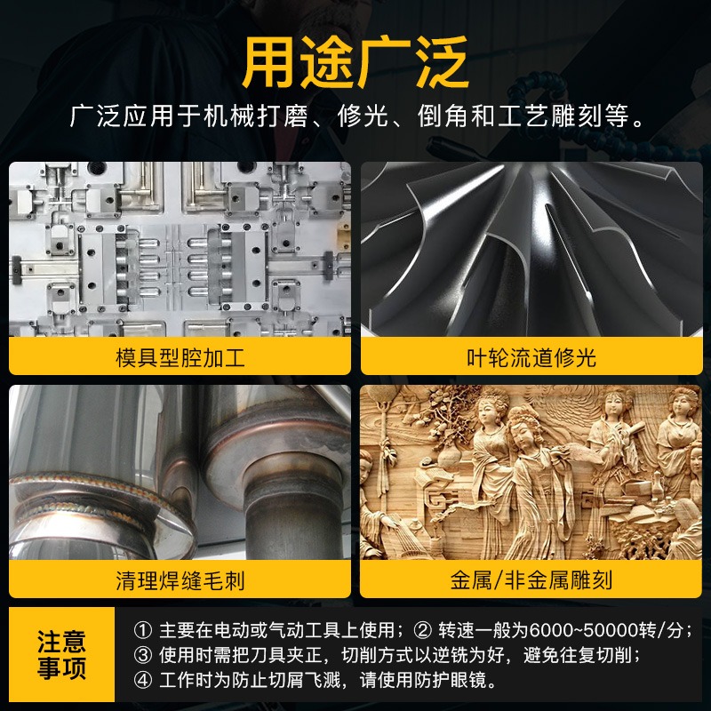 滬豪3mm硬質合金旋轉銼金屬不銹鋼磨頭木工打磨鉆頭電動挫刀銑刀-細節圖4