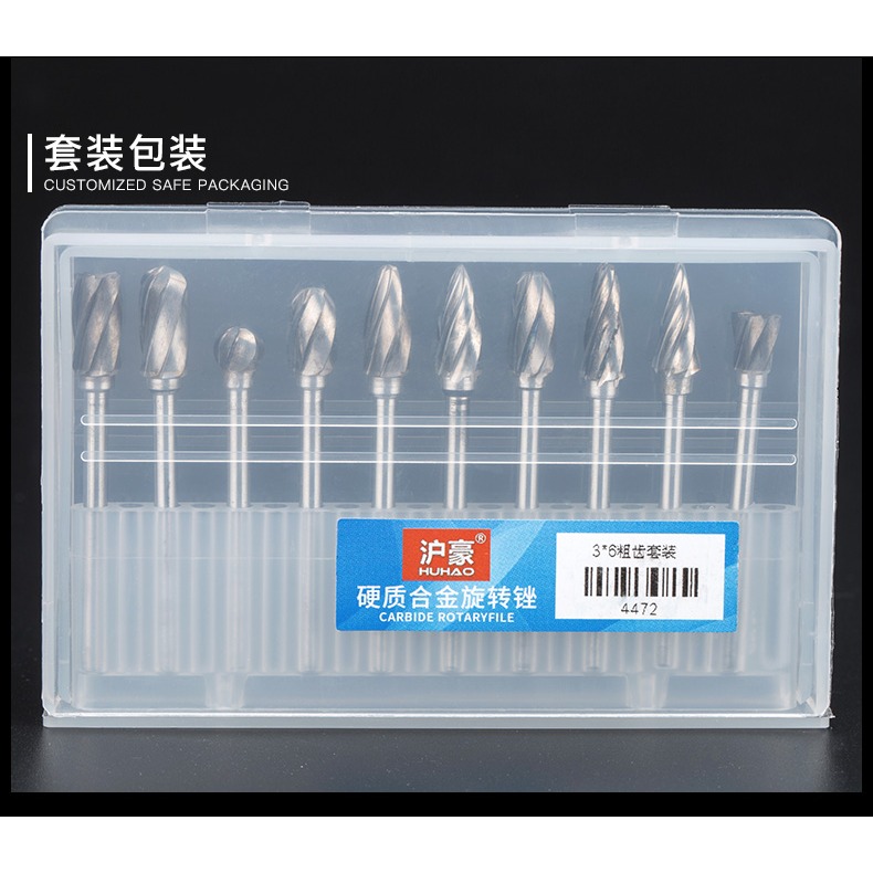 滬豪3mm硬質合金旋轉銼金屬不銹鋼磨頭木工打磨鉆頭電動挫刀銑刀-細節圖5