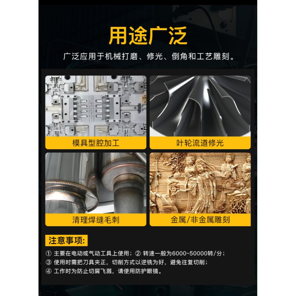滬豪3mm硬質合金旋轉銼金屬不銹鋼磨頭木工打磨鉆頭電動挫刀銑刀-細節圖8