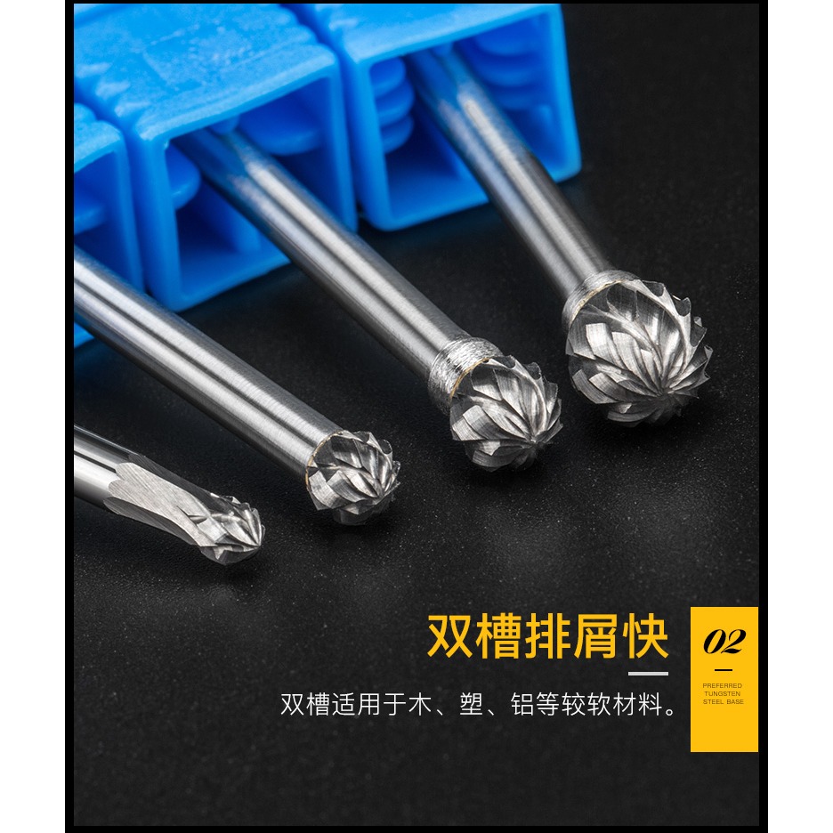滬豪3mm硬質合金旋轉銼金屬不銹鋼磨頭木工打磨鉆頭電動挫刀銑刀-細節圖10