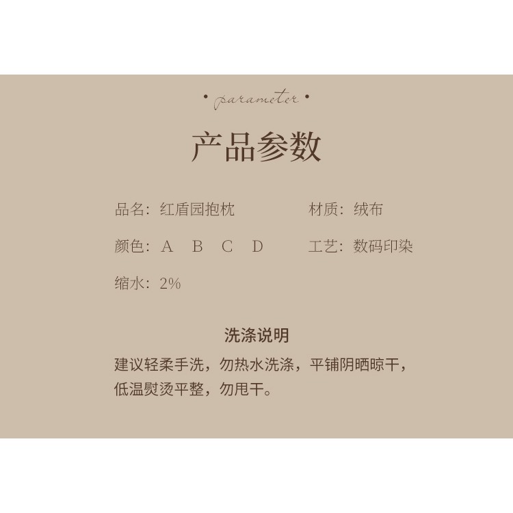 樸居美式沙發抱枕輕奢現代輕奢絲絨靠枕套靠墊套法式復古客廳歐式-細節圖7