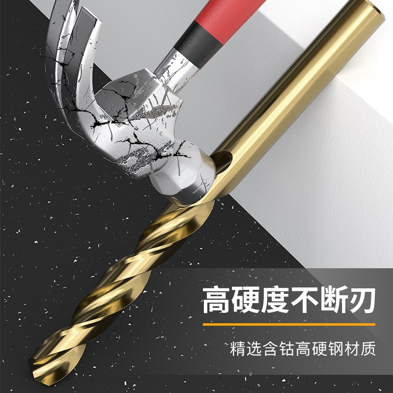 高速鋼麻花鉆頭大全小細打孔高硬度強度鉆咀鐵不銹鋼專用合金轉頭-細節圖4