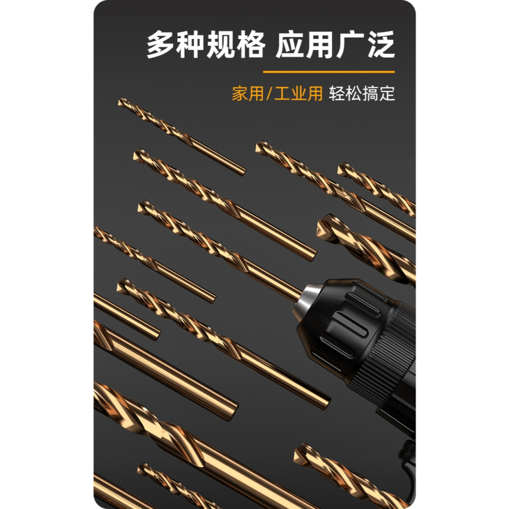 高速鋼麻花鉆頭大全小細打孔高硬度強度鉆咀鐵不銹鋼專用合金轉頭-細節圖8