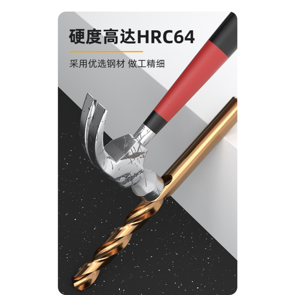 高速鋼麻花鉆頭大全小細打孔高硬度強度鉆咀鐵不銹鋼專用合金轉頭-細節圖9