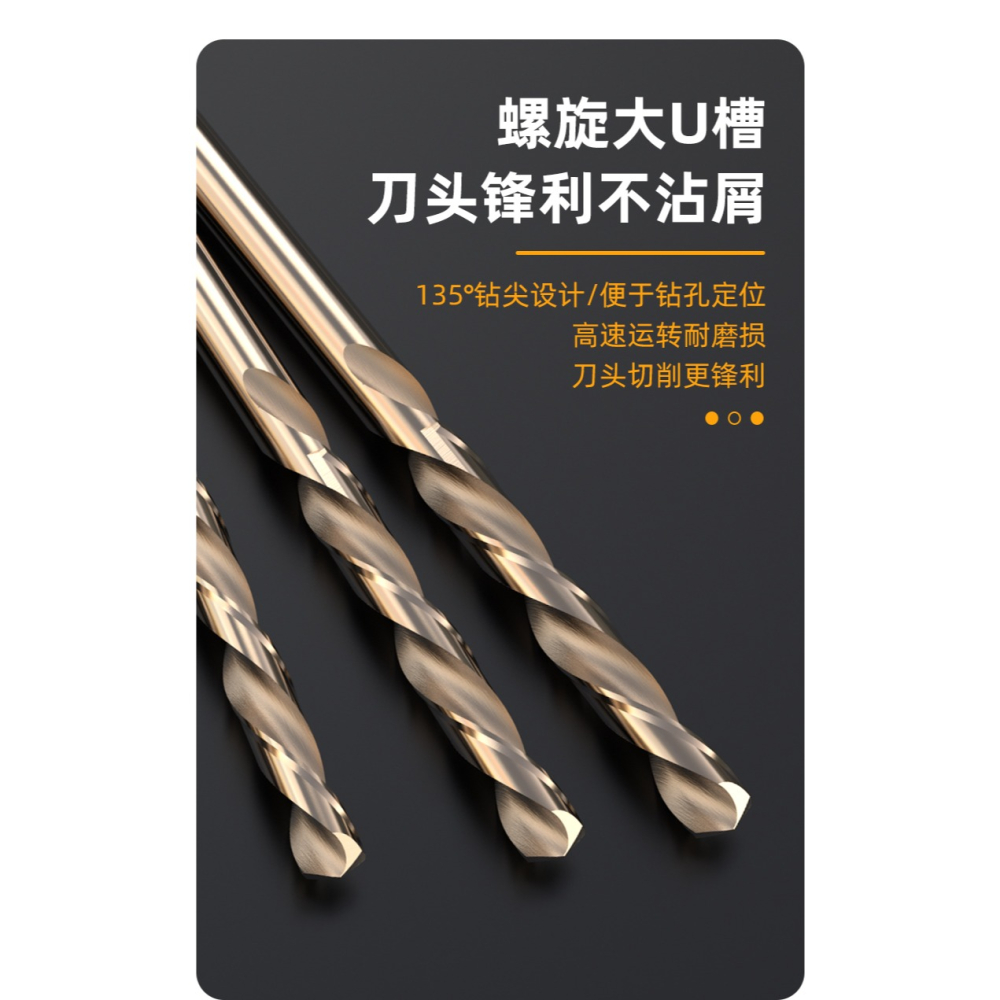 高速鋼麻花鉆頭大全小細打孔高硬度強度鉆咀鐵不銹鋼專用合金轉頭-細節圖10