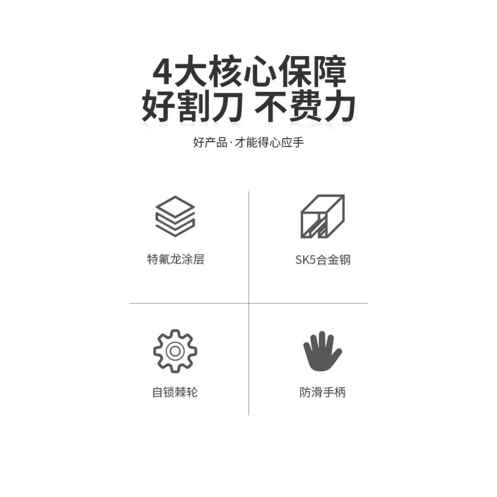 ppr管剪刀水管專業快剪pvc管切割刀管刀剪割刀管子刀切管神器工具-細節圖7