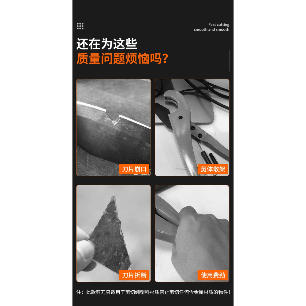 ppr管剪刀水管專業快剪pvc管切割刀管刀剪割刀管子刀切管神器工具-細節圖8