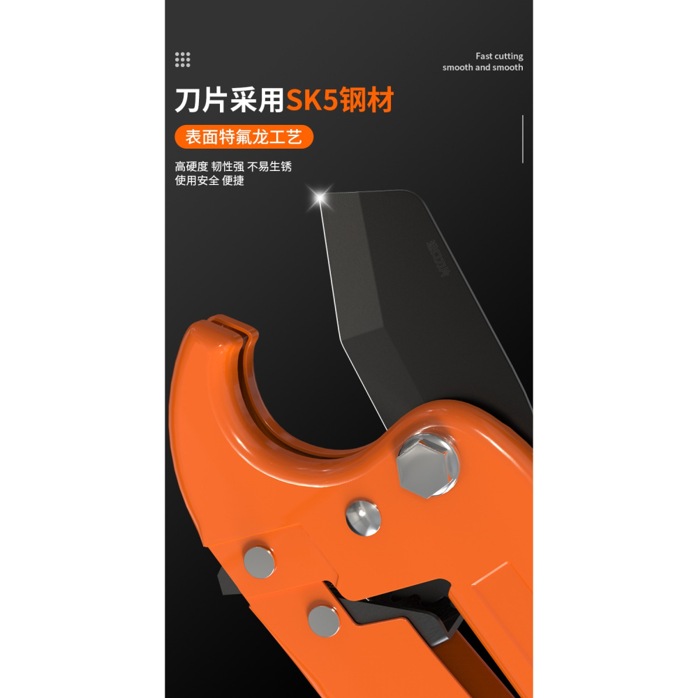 ppr管剪刀水管專業快剪pvc管切割刀管刀剪割刀管子刀切管神器工具-細節圖9
