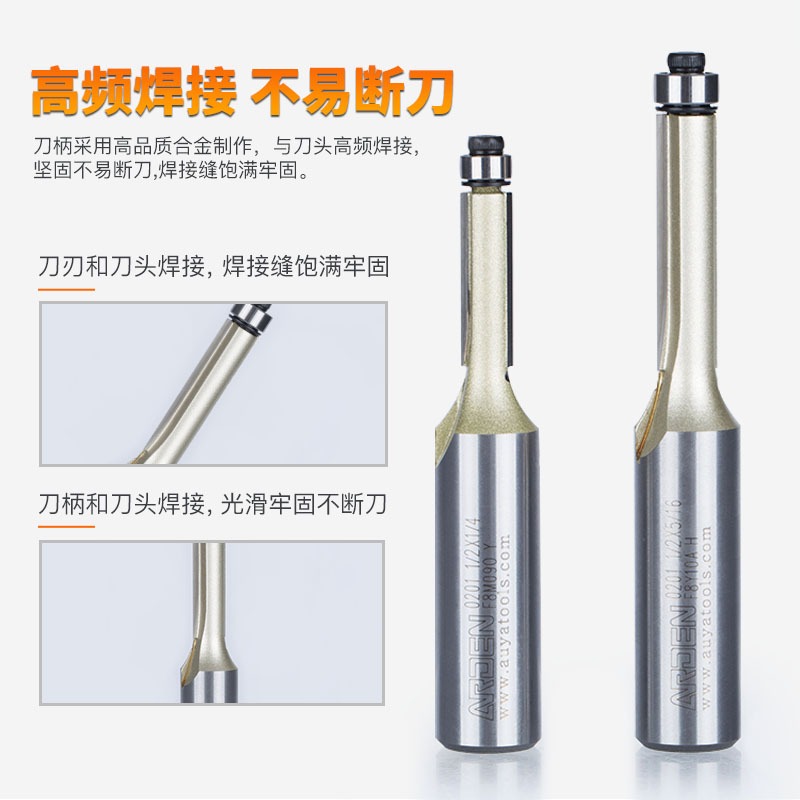 雅登木工修邊刀具加長帶軸承封邊條直刀毛邊雕刻機專業級鏤銑刀頭-細節圖3