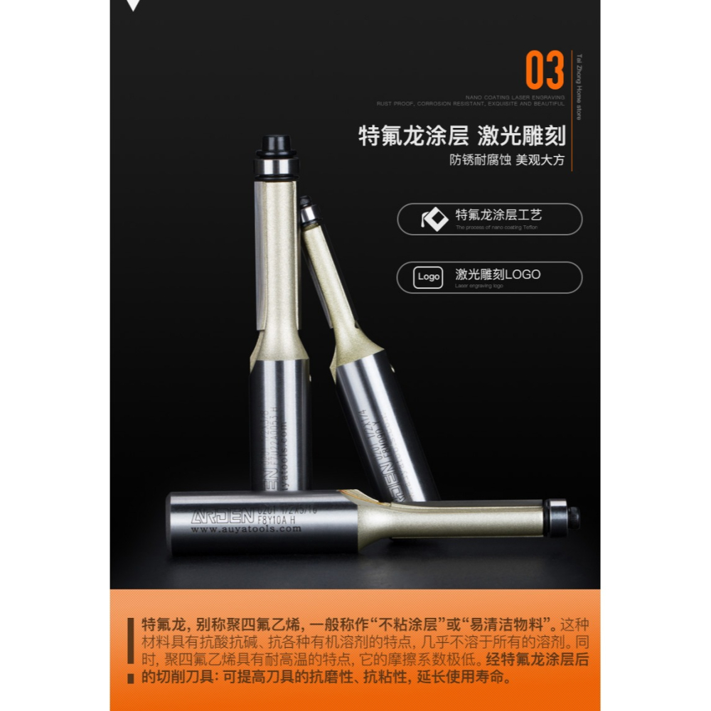 雅登木工修邊刀具加長帶軸承封邊條直刀毛邊雕刻機專業級鏤銑刀頭-細節圖10