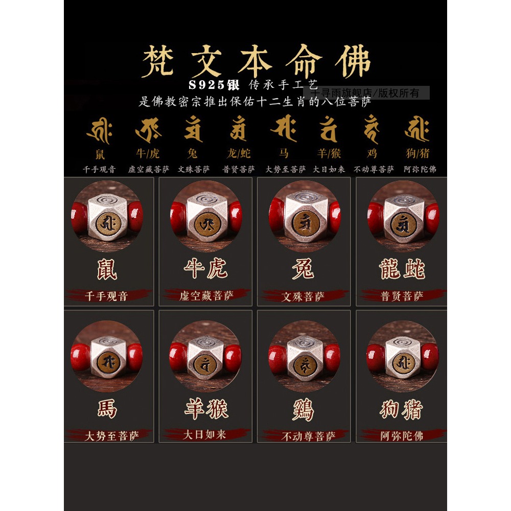 牛年硃砂手串女款十二生肖手鏈男本命佛紅色轉紫金沙運珠護身飾品-細節圖3