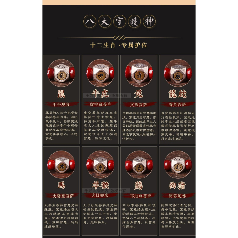 牛年硃砂手串女款十二生肖手鏈男本命佛紅色轉紫金沙運珠護身飾品-細節圖10