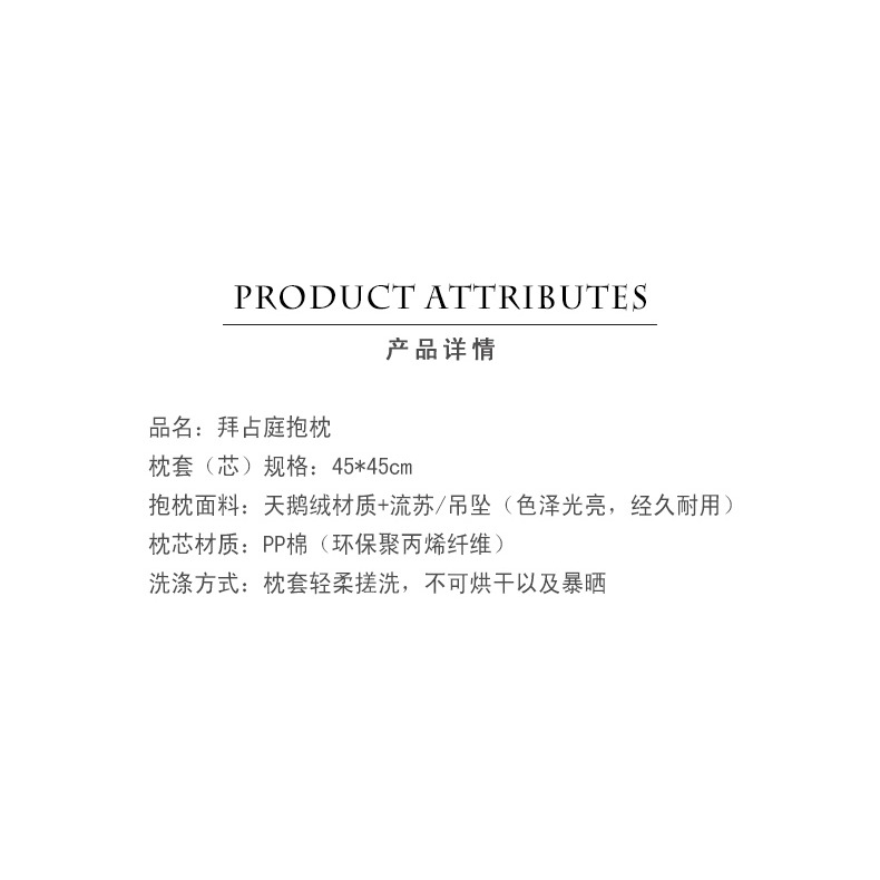 樸居抱枕美式復古絲絨靠墊歐式輕奢現代ins靠枕套沙發汽車樣板間-細節圖8