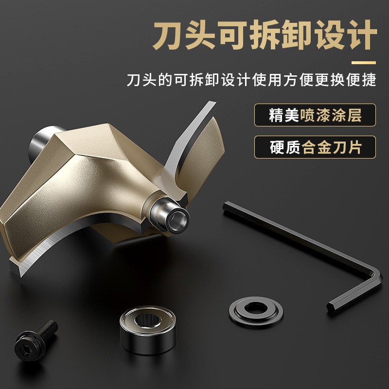 滬豪半圓角刀木工銑刀工具大全r型圓弧修邊機刀頭倒園神器鑼刀-細節圖3