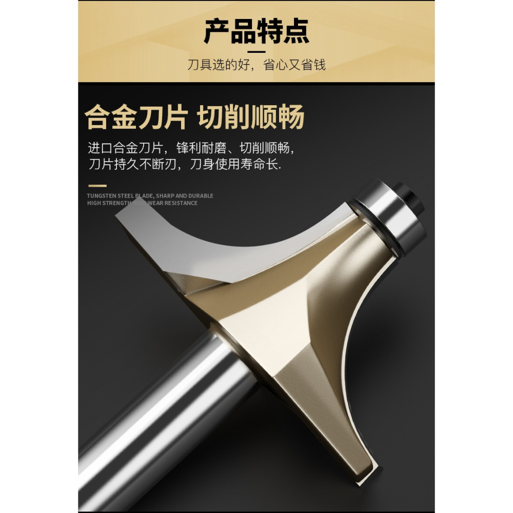 滬豪半圓角刀木工銑刀工具大全r型圓弧修邊機刀頭倒園神器鑼刀-細節圖10