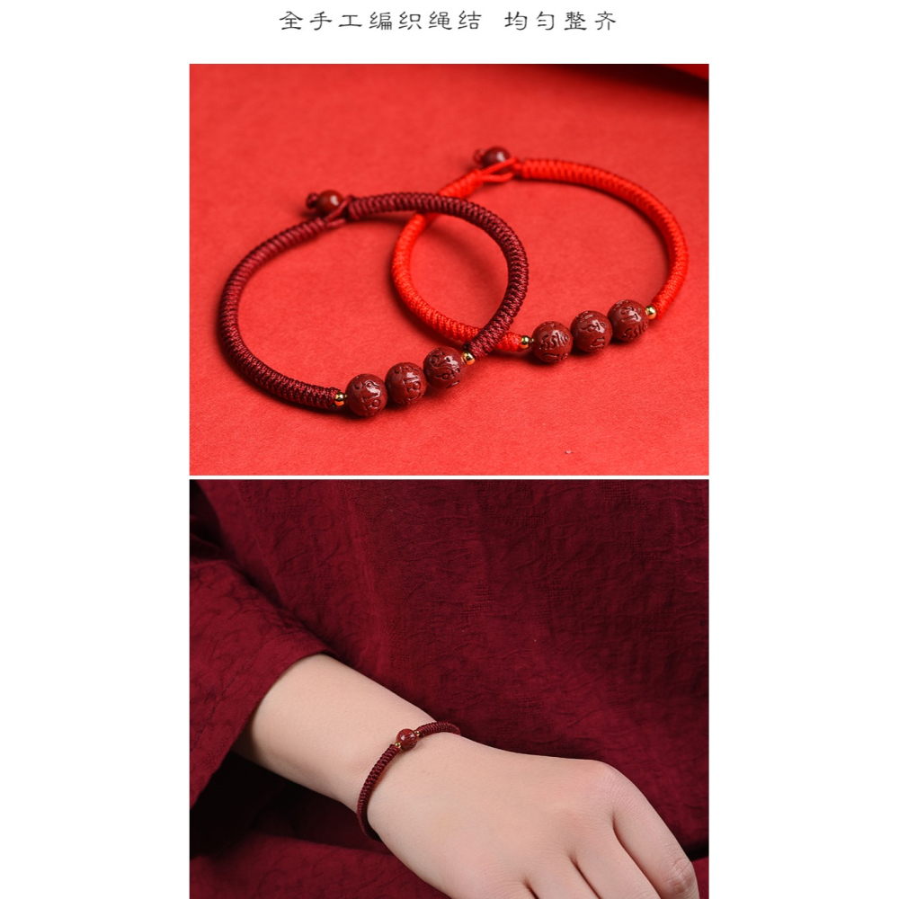 硃砂原石六字真言紅繩手鏈女本命年手繩男手工編織飾品七夕禮物-細節圖6