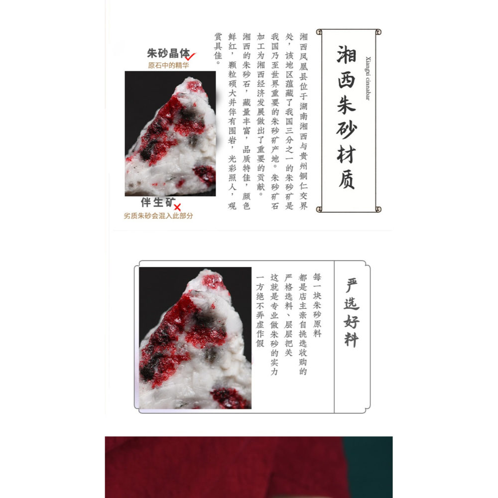 硃砂原石六字真言紅繩手鏈女本命年手繩男手工編織飾品七夕禮物-細節圖8