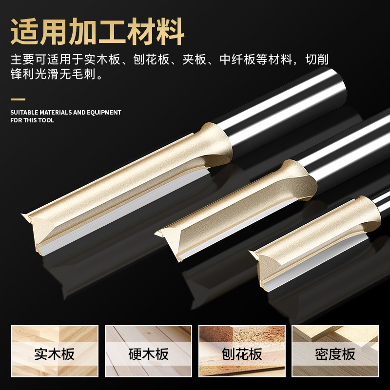 滬豪英制加長雙刃直刀木工銑刀修邊機刀頭電木銑刀開槽工具1/4-細節圖4