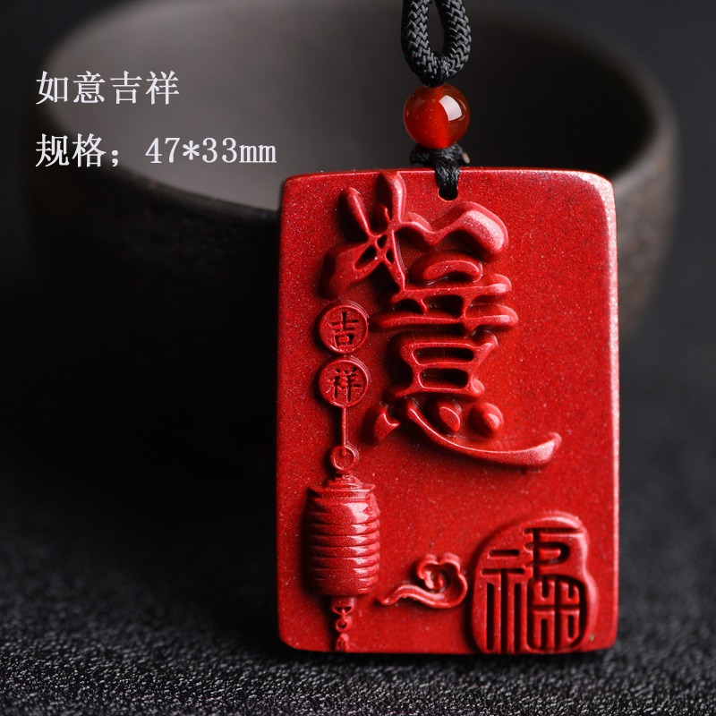 原礦硃砂吊墜情侶護身符平安扣無事牌葫蘆觀音佛掛件招財貔貅掛飾-細節圖4