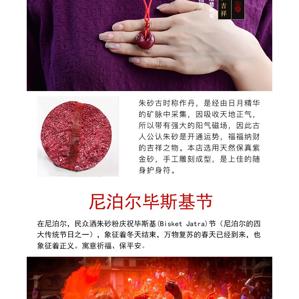 原礦硃砂吊墜情侶護身符平安扣無事牌葫蘆觀音佛掛件招財貔貅掛飾-細節圖8