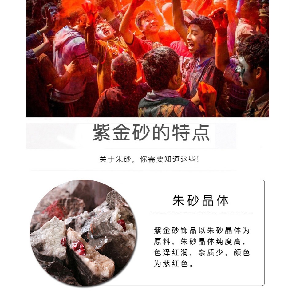原礦硃砂吊墜情侶護身符平安扣無事牌葫蘆觀音佛掛件招財貔貅掛飾-細節圖9