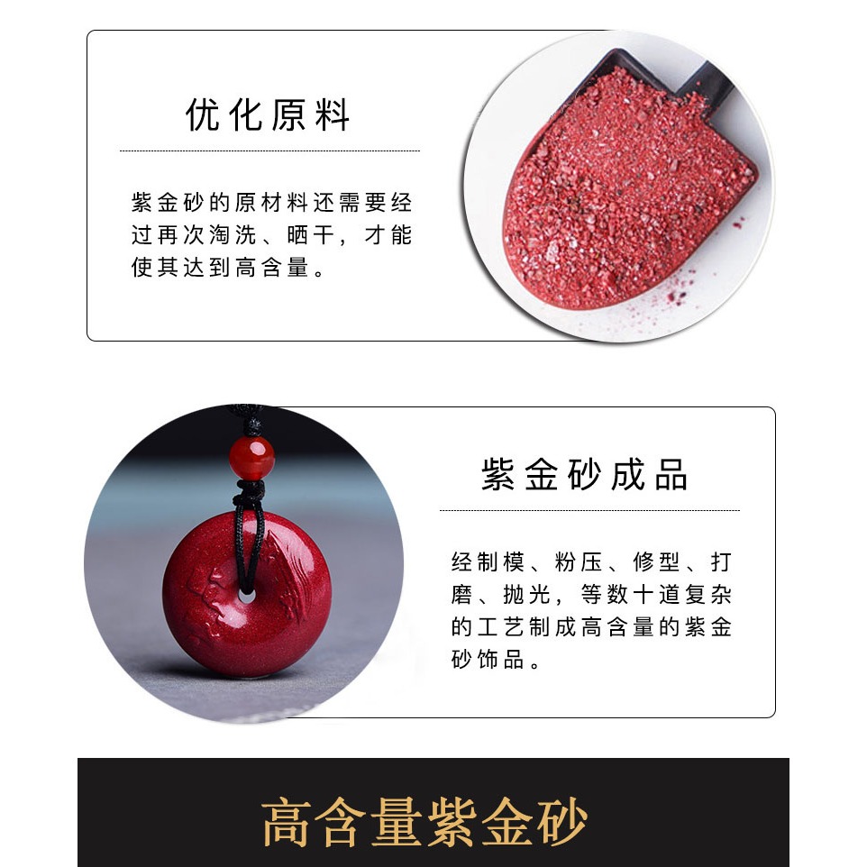 原礦硃砂吊墜情侶護身符平安扣無事牌葫蘆觀音佛掛件招財貔貅掛飾-細節圖10
