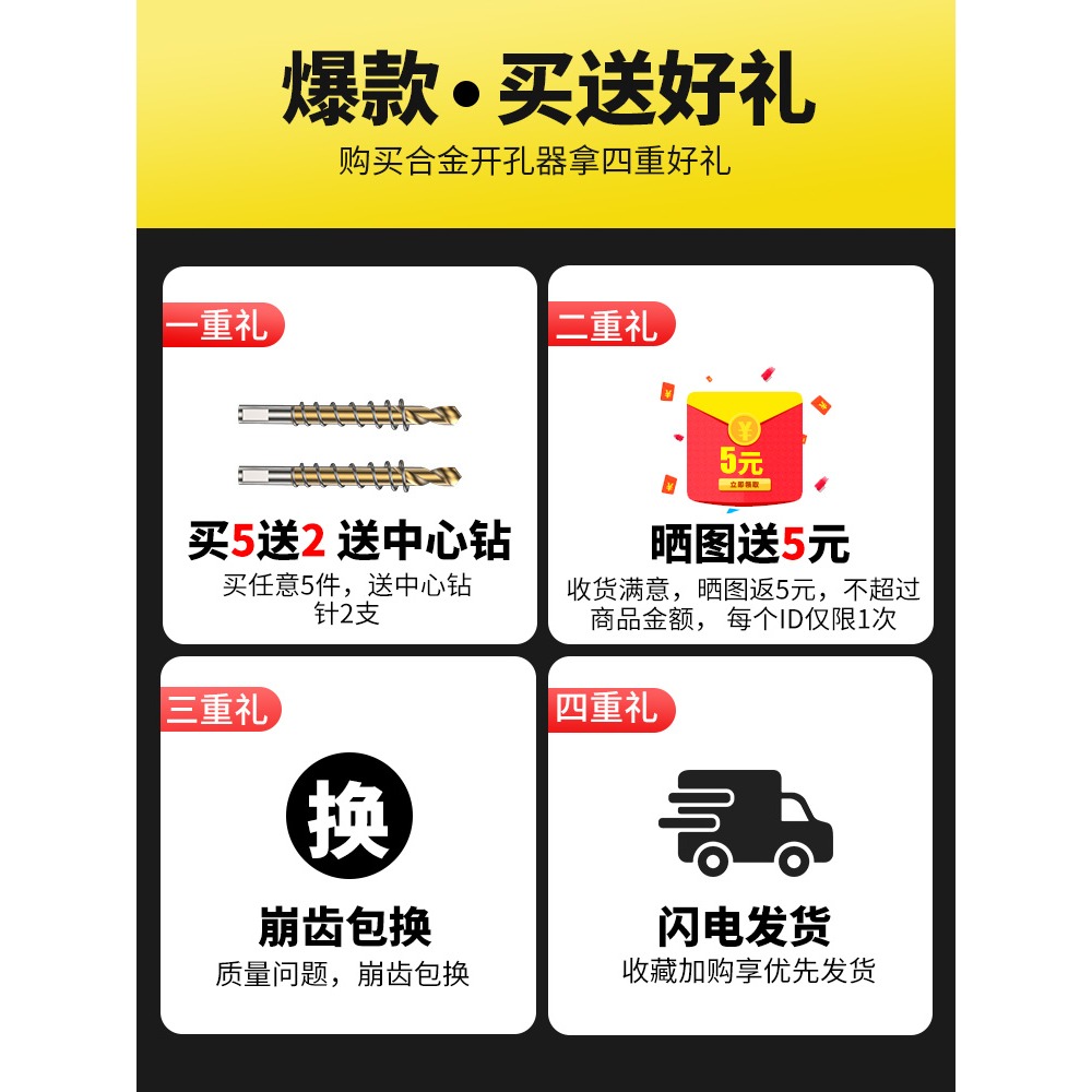 不銹鋼開孔器專用金屬鉆頭大全合金打孔神器20厚鐵鋼板開口擴孔器-細節圖2