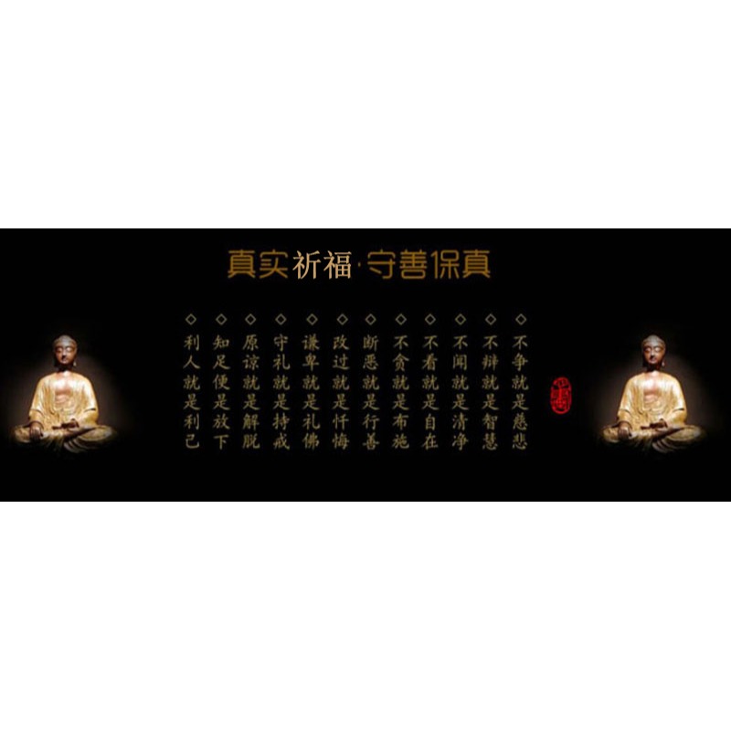 硃砂原礦六字真言吊墜方牌萬字符無事牌蓮花護身符卐符男女轉運符-細節圖6