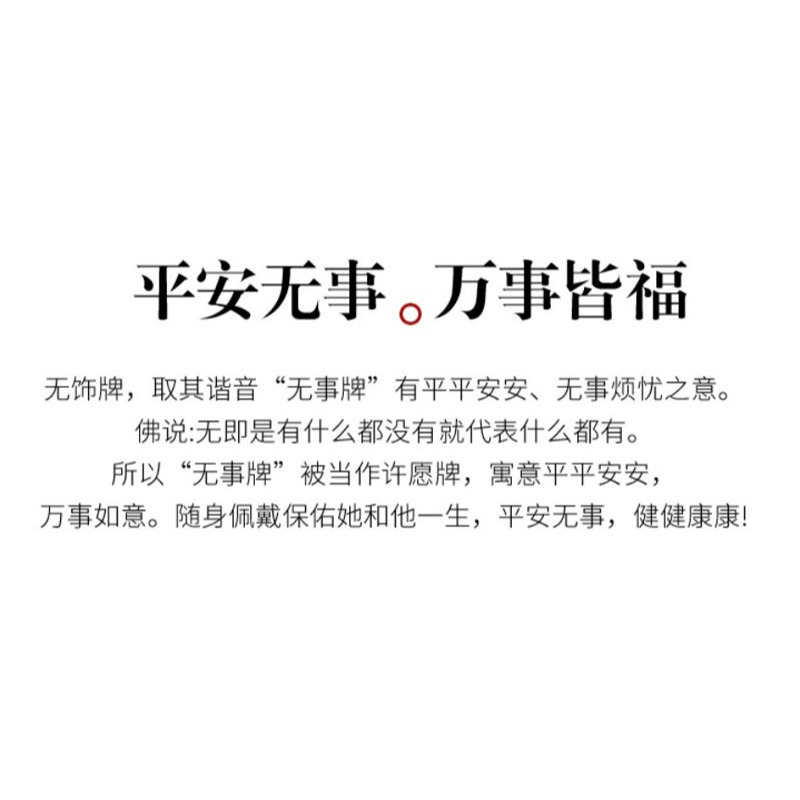 硃砂原礦六字真言吊墜方牌萬字符無事牌蓮花護身符卐符男女轉運符-細節圖10