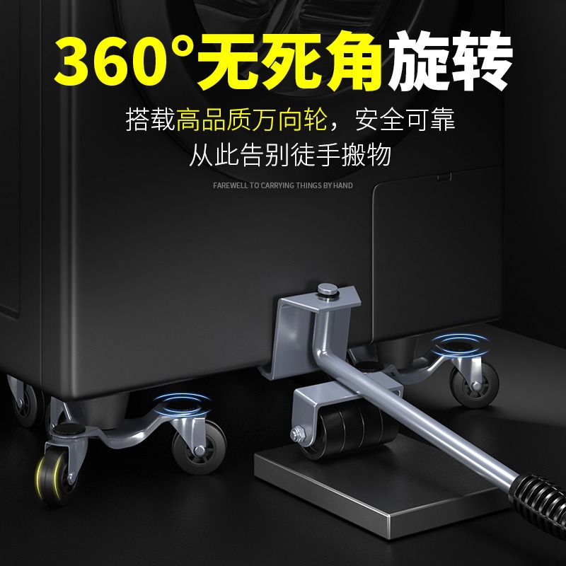 搬家神器萬向輪輪子滾輪託盤傢俱搬運冰箱牀茶幾桌腿移動三角滑輪-細節圖3