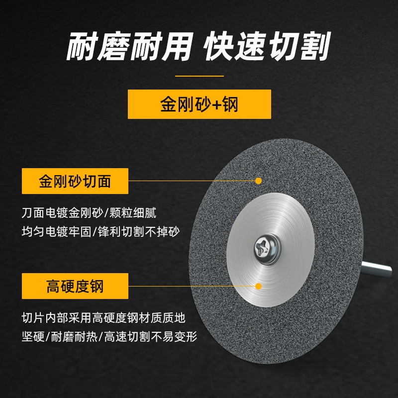 金剛砂切割片電磨小切片小鋸片美縫清縫切片玻璃玉石拋光砂輪磨片-細節圖2