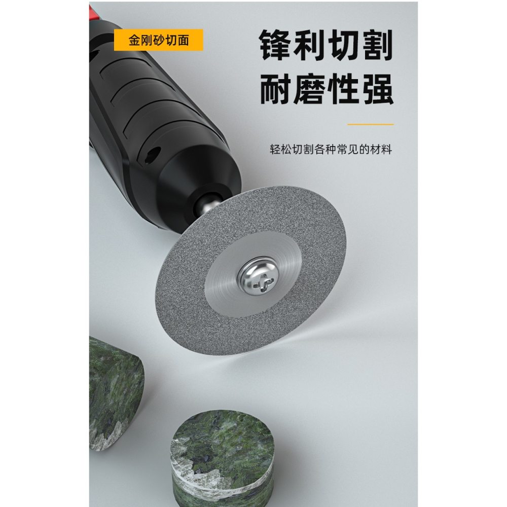金剛砂切割片電磨小切片小鋸片美縫清縫切片玻璃玉石拋光砂輪磨片-細節圖7