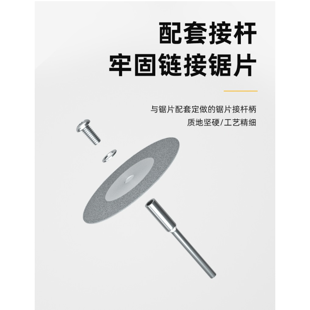 金剛砂切割片電磨小切片小鋸片美縫清縫切片玻璃玉石拋光砂輪磨片-細節圖9