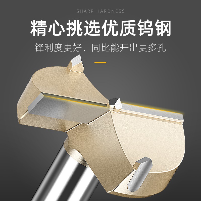 木工開孔器鉆頭木門裝鎖木板鉸鏈擴孔器加長木頭打孔神器工具大全-細節圖2