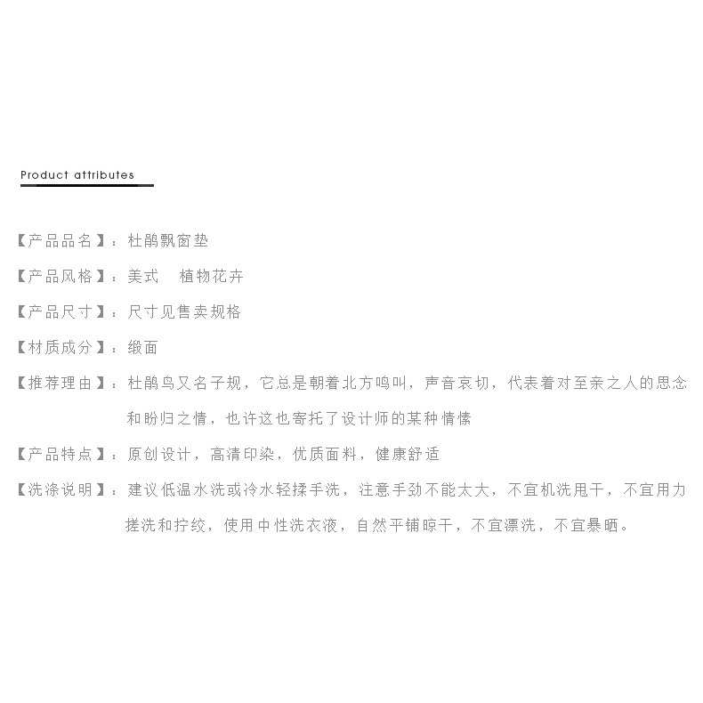 ins飄窗墊窗臺墊子美式北歐公主榻榻米臥室陽臺榻榻米定製海綿墊-細節圖7