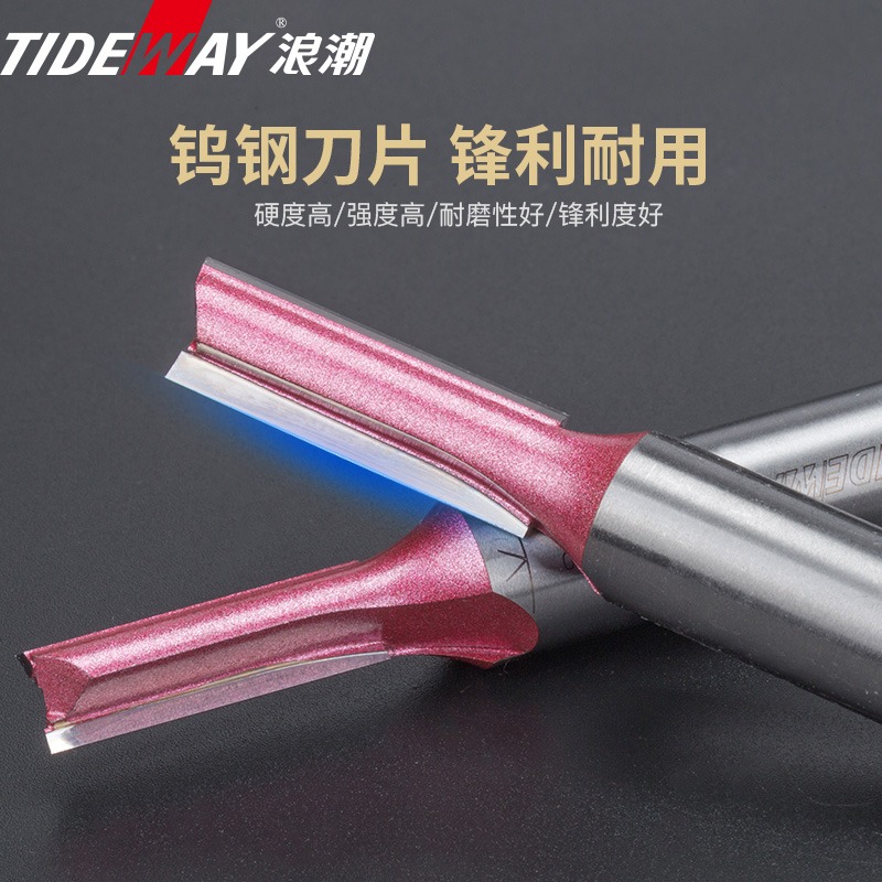 浪潮工業級木工刀具修邊機刀頭雙刃直刀雕刻機鏤銑鑼刀開槽開料刀-細節圖3