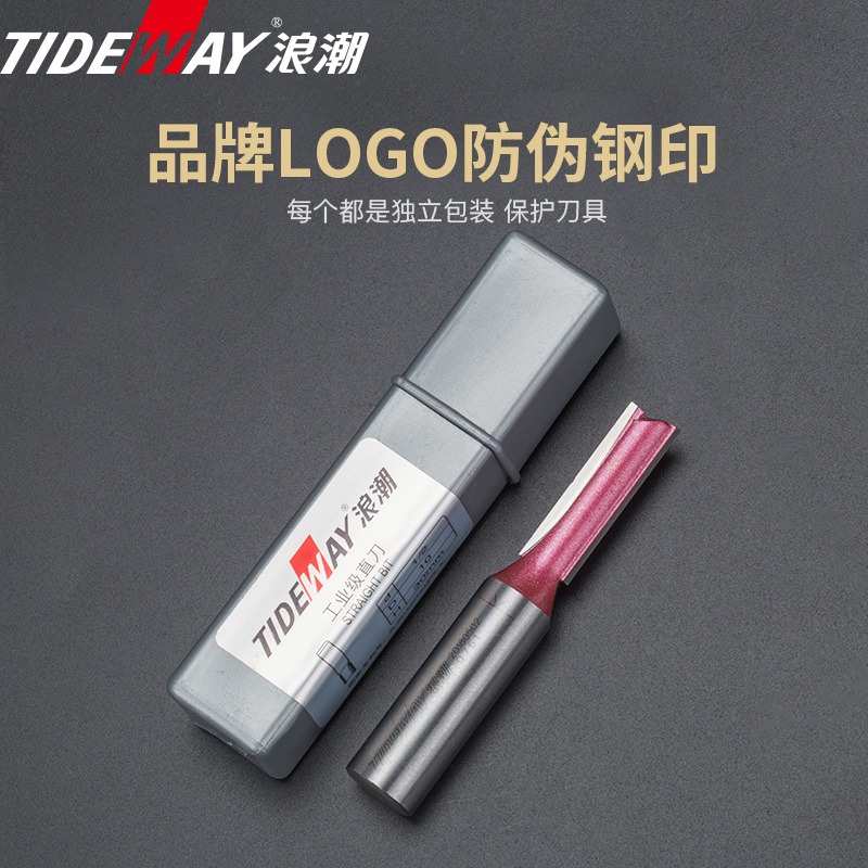 浪潮工業級木工刀具修邊機刀頭雙刃直刀雕刻機鏤銑鑼刀開槽開料刀-細節圖4