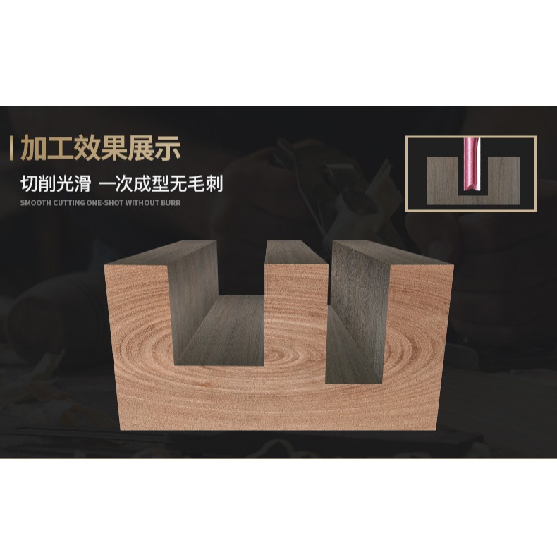 浪潮工業級木工刀具修邊機刀頭雙刃直刀雕刻機鏤銑鑼刀開槽開料刀-細節圖10