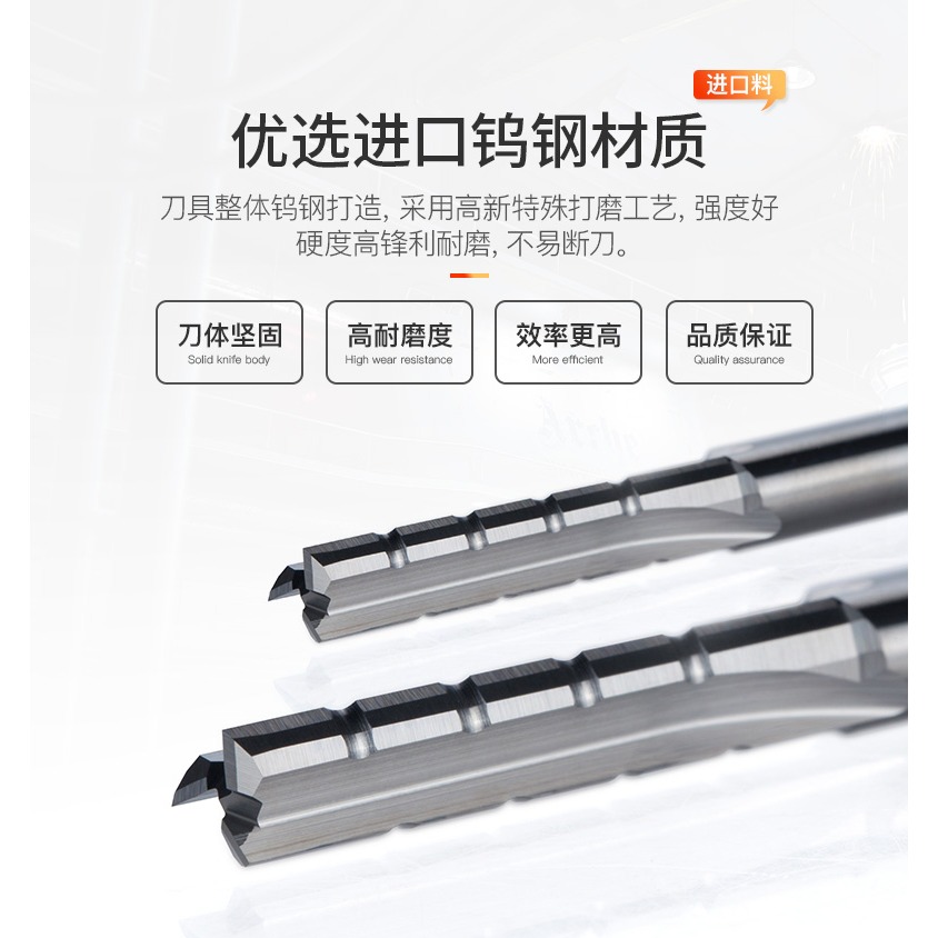 滬豪硬質合金三刃開料直刀多功能木工雕刻開槽修邊機刀清底鏤銑刀-細節圖7