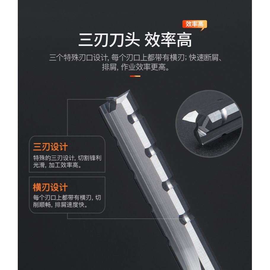 滬豪硬質合金三刃開料直刀多功能木工雕刻開槽修邊機刀清底鏤銑刀-細節圖8