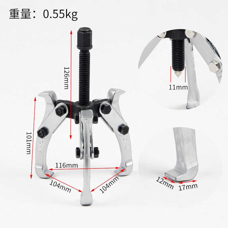 三爪拉馬器軸承拆卸頂拔器軸承拉出工具 多功三角軸承拉馬拆卸器-細節圖2