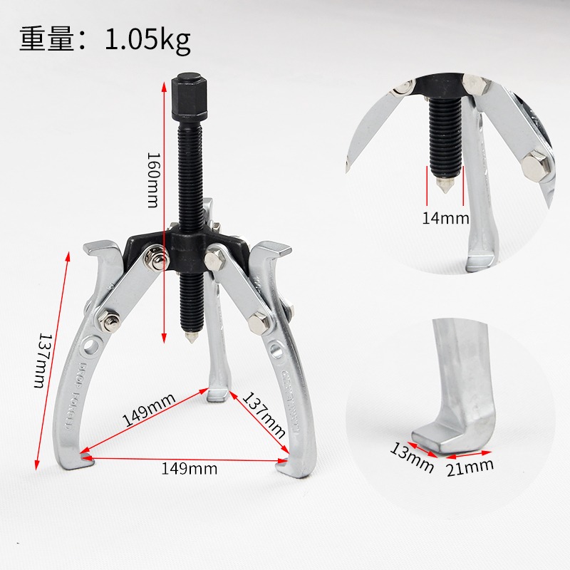三爪拉馬器軸承拆卸頂拔器軸承拉出工具 多功三角軸承拉馬拆卸器-細節圖3