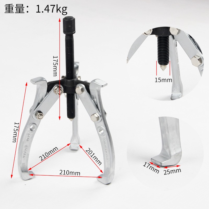三爪拉馬器軸承拆卸頂拔器軸承拉出工具 多功三角軸承拉馬拆卸器-細節圖4