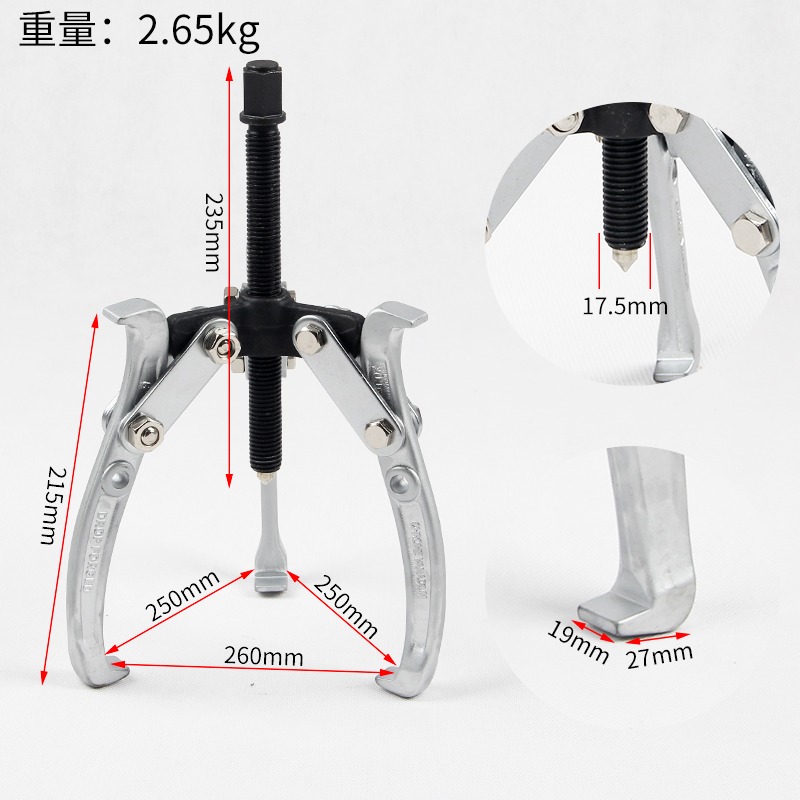 三爪拉馬器軸承拆卸頂拔器軸承拉出工具 多功三角軸承拉馬拆卸器-細節圖5