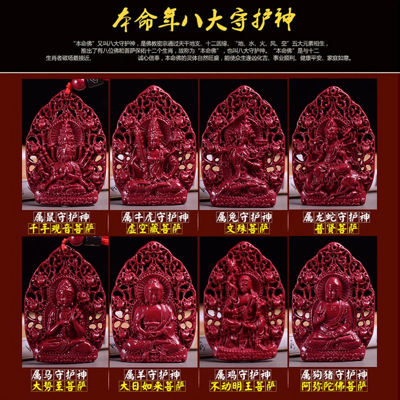 天然原礦硃砂吊墜本命年本命佛花項鏈男女守護神紫金砂沙兒童掛件-細節圖2