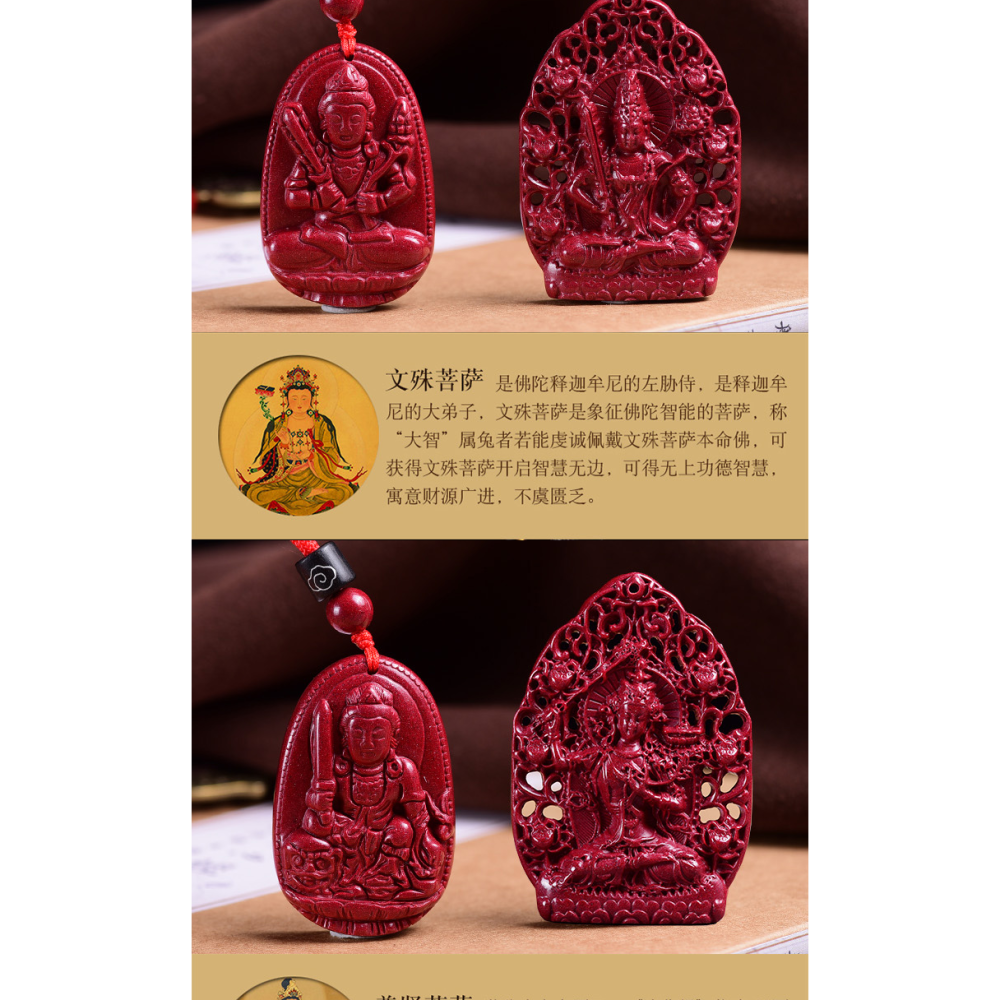 天然原礦硃砂吊墜本命年本命佛花項鏈男女守護神紫金砂沙兒童掛件-細節圖9
