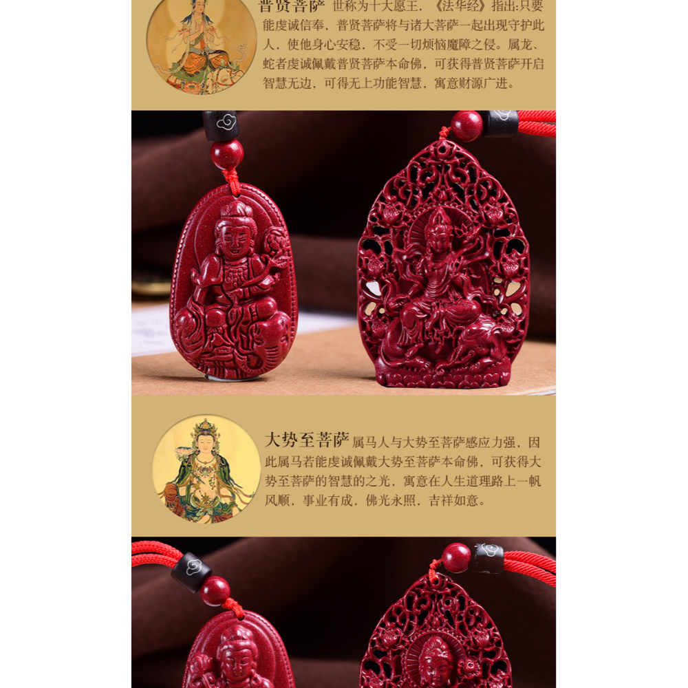 天然原礦硃砂吊墜本命年本命佛花項鏈男女守護神紫金砂沙兒童掛件-細節圖10