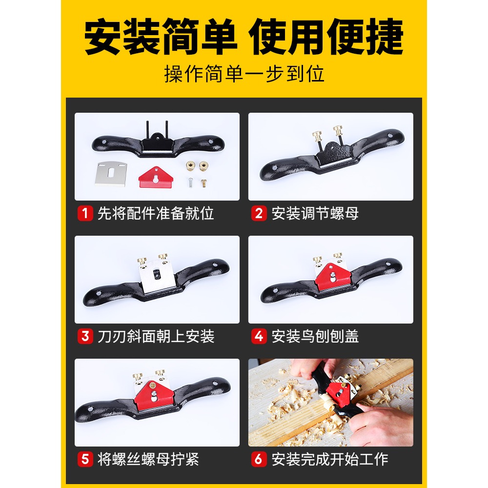 刨刀木工刨子diy手工刨工具大全木工手推木刨木匠推刨鳥刨手刨子-細節圖4