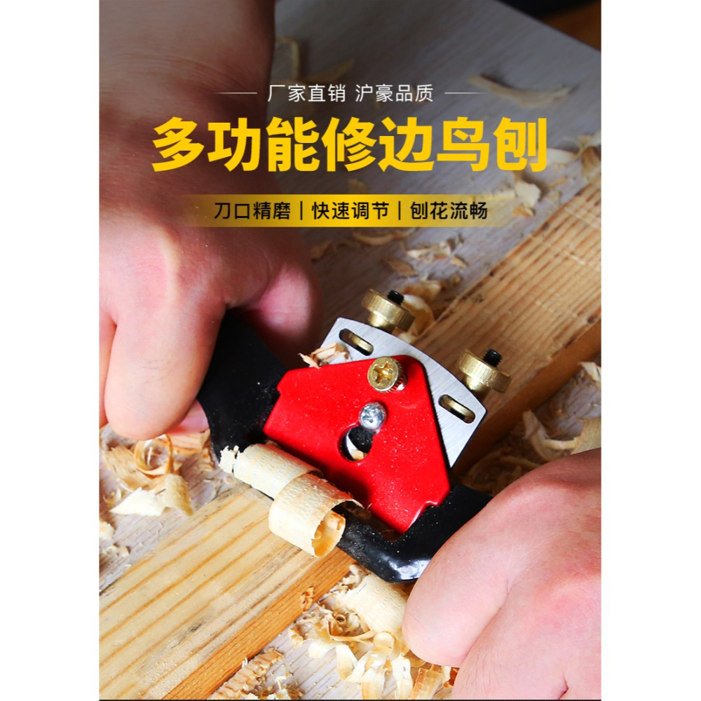 刨刀木工刨子diy手工刨工具大全木工手推木刨木匠推刨鳥刨手刨子-細節圖7